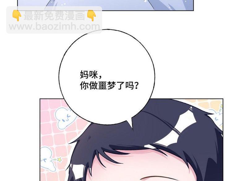 第35话 昨...昨晚！(1/2)-第36话