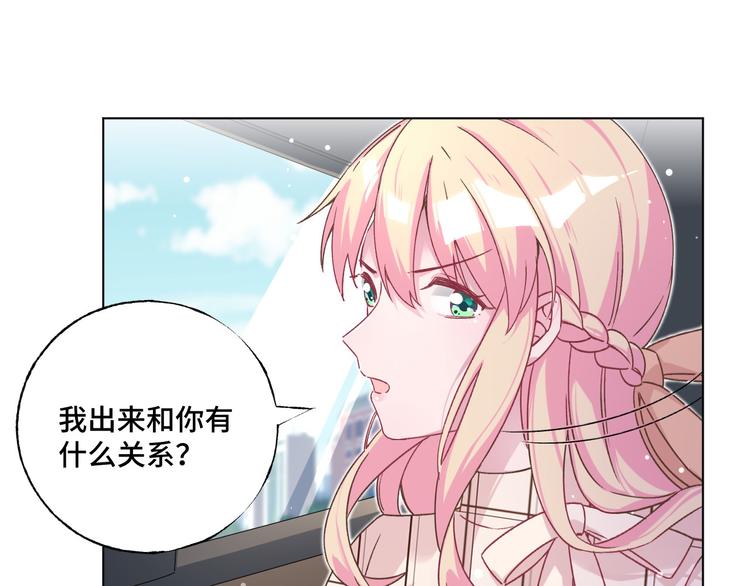 第37话 我们只是朋友(1/2)-第38话