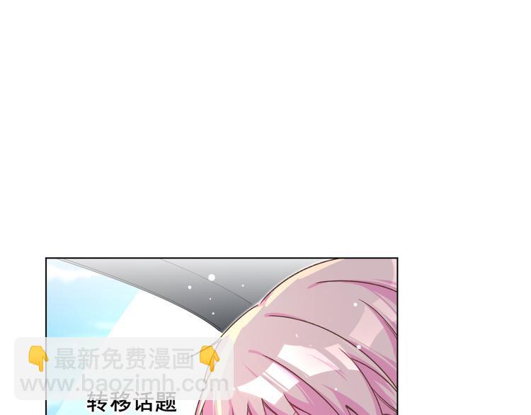 第37话 我们只是朋友(1/2)-第38话