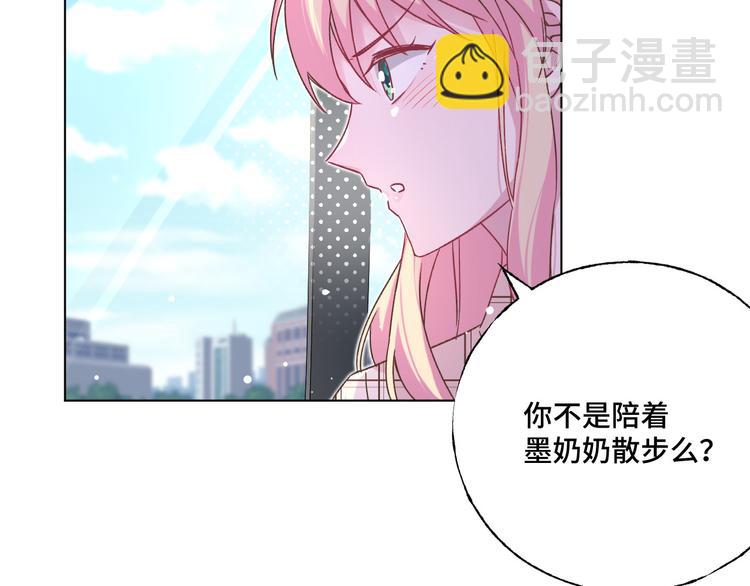 第37话 我们只是朋友(1/2)-第38话