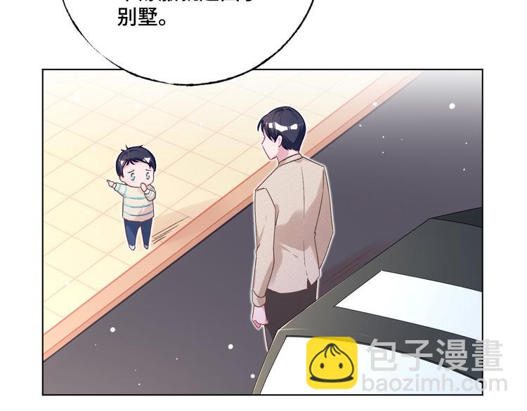 第37话 我们只是朋友(1/2)-第38话