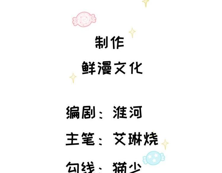 第37话 我们只是朋友(1/2)-第38话