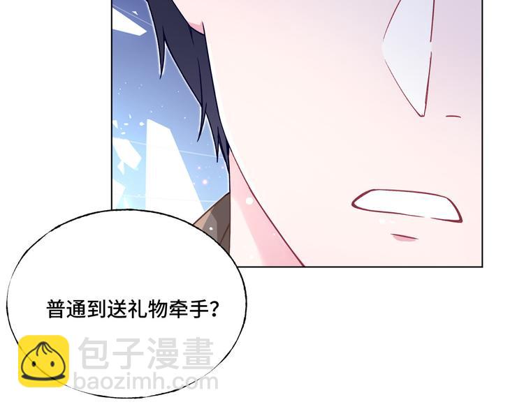 第37话 我们只是朋友(1/2)-第38话