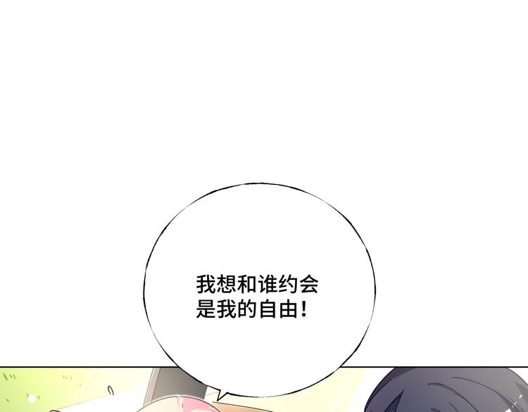 第37话 我们只是朋友(1/2)-第38话