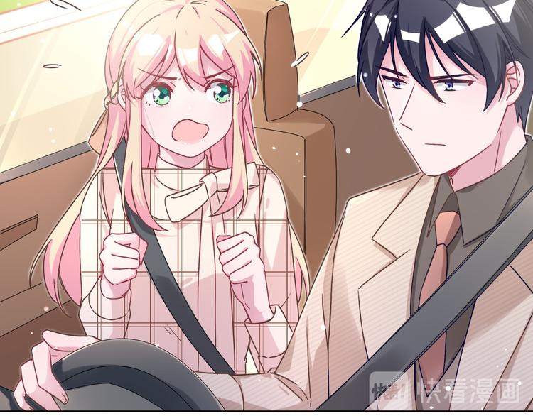 第37话 我们只是朋友(1/2)-第38话