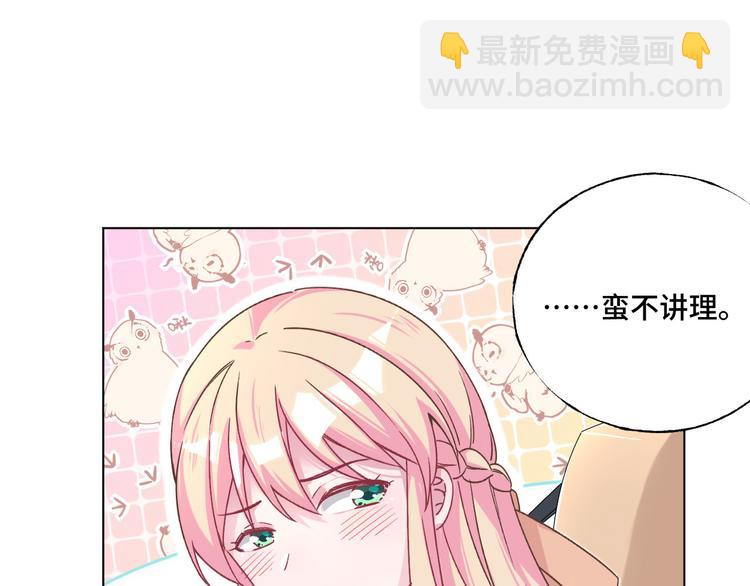 第37话 我们只是朋友(1/2)-第38话