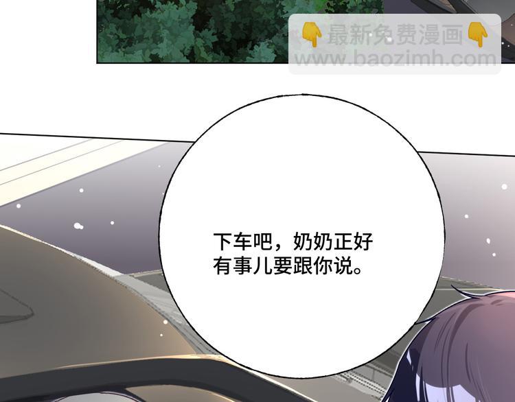 第37话 我们只是朋友(1/2)-第38话