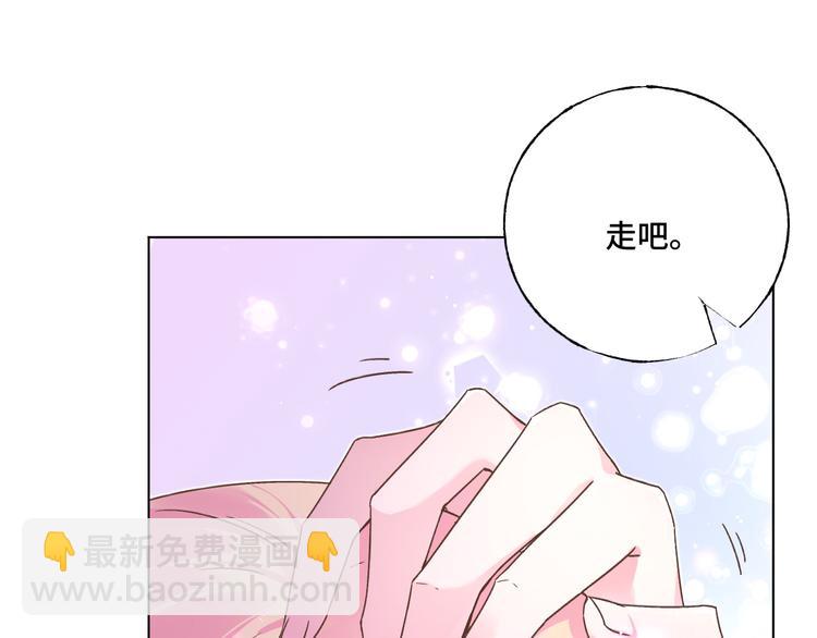 第37话 我们只是朋友(1/2)-第38话