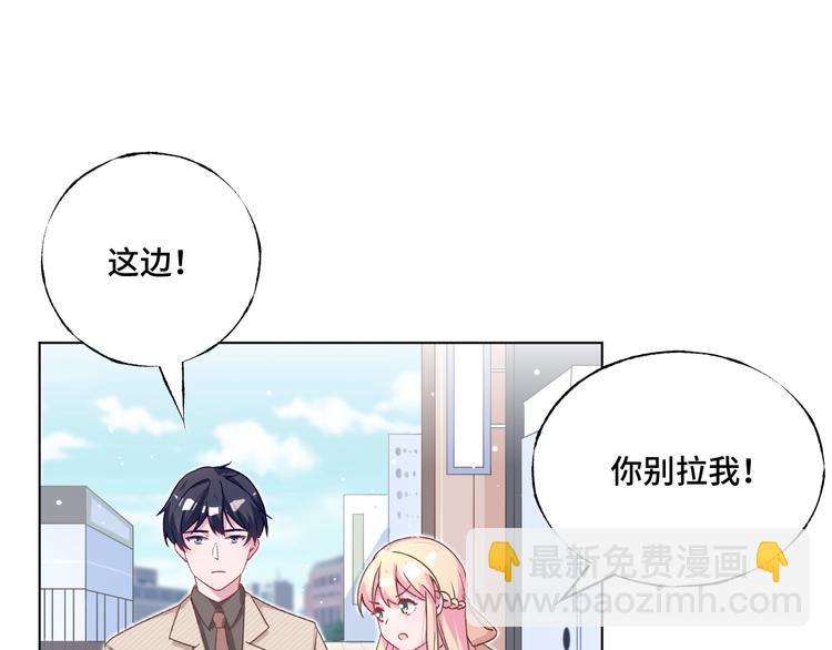 第37话 我们只是朋友(1/2)-第38话