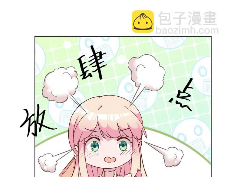 第39话 以后请多指教(1/3)-第40话