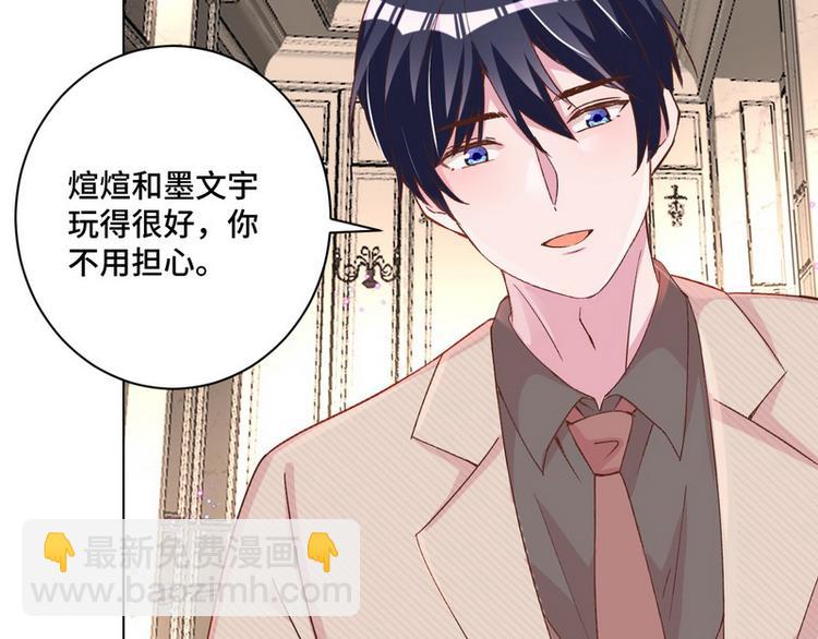 第39话 以后请多指教(1/3)-第40话