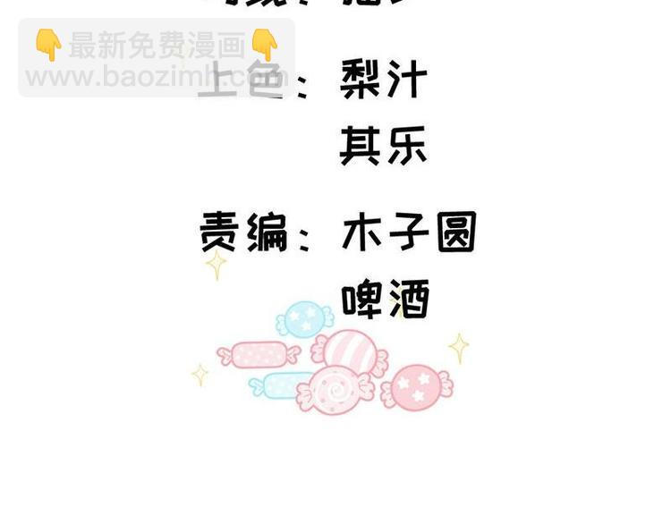 第39话 以后请多指教(1/3)-第40话