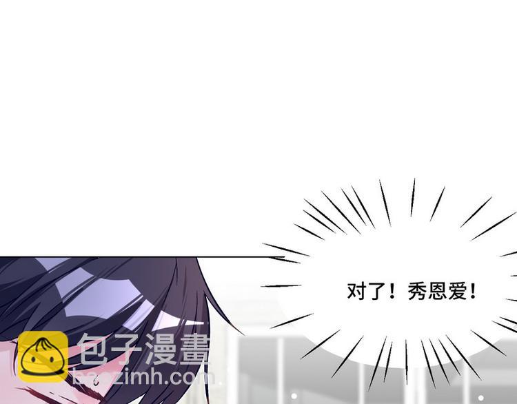 第39话 以后请多指教(1/3)-第40话