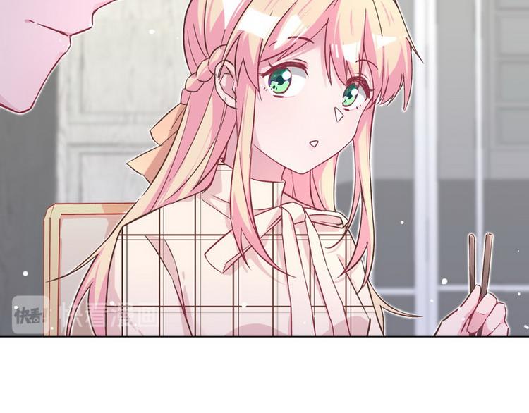 第39话 以后请多指教(1/3)-第40话