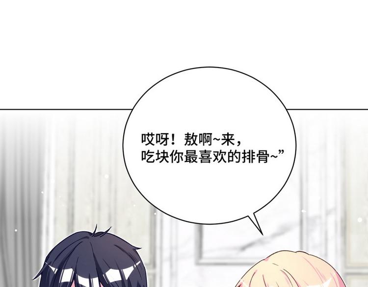 第39话 以后请多指教(1/3)-第40话