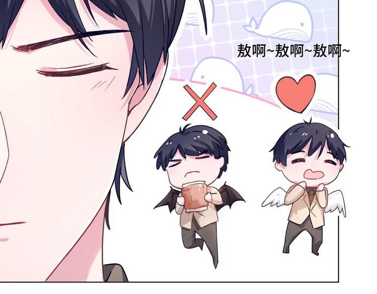 第39话 以后请多指教(1/3)-第40话