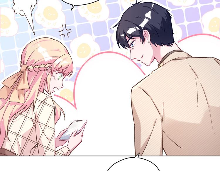 第41话 实力碰瓷(1/3)-第42话