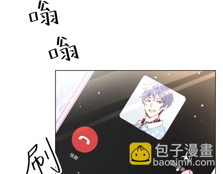 第41话 实力碰瓷(1/3)-第42话