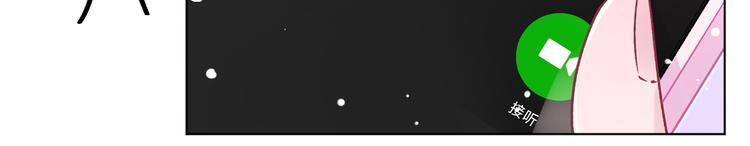 第41话 实力碰瓷(1/3)-第42话