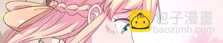 第41话 实力碰瓷(1/3)-第42话