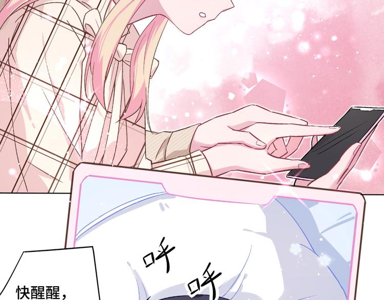 第41话 实力碰瓷(1/3)-第42话