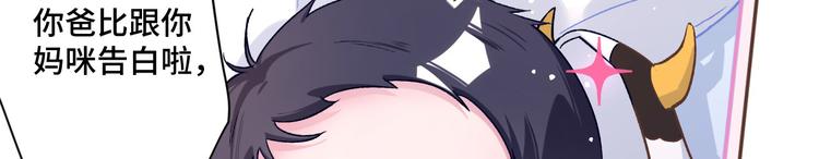 第41话 实力碰瓷(1/3)-第42话