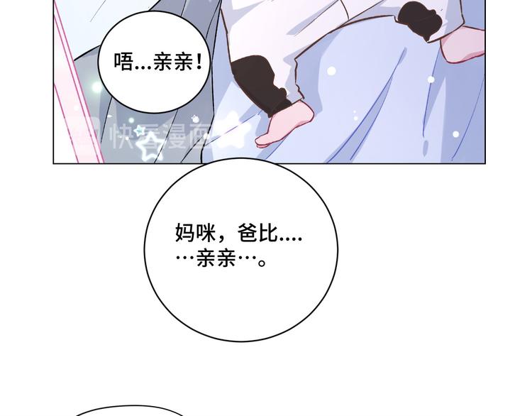 第41话 实力碰瓷(1/3)-第42话