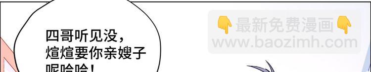 第41话 实力碰瓷(1/3)-第42话