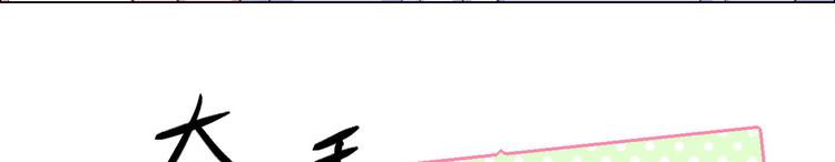 第41话 实力碰瓷(1/3)-第42话