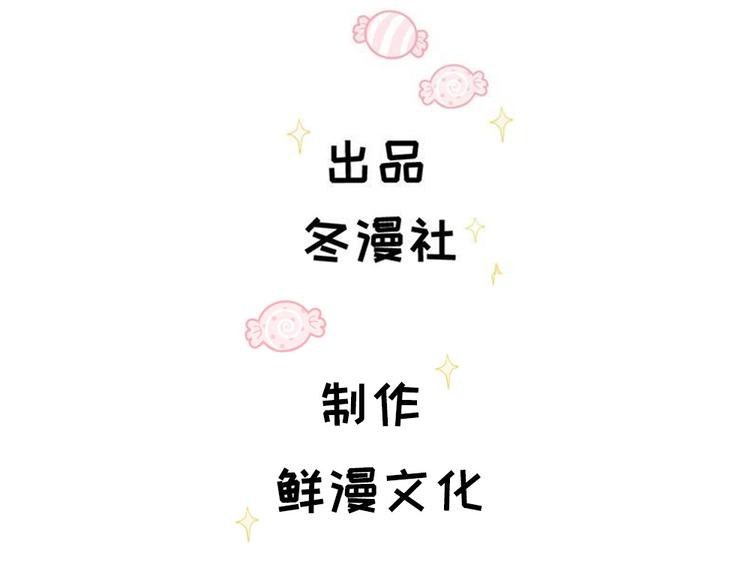 第41话 实力碰瓷(1/3)-第42话