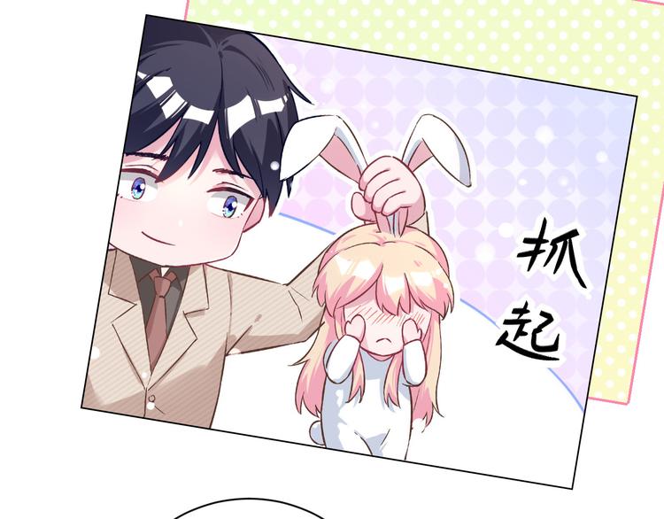 第41话 实力碰瓷(1/3)-第42话