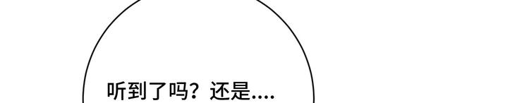 第41话 实力碰瓷(1/3)-第42话