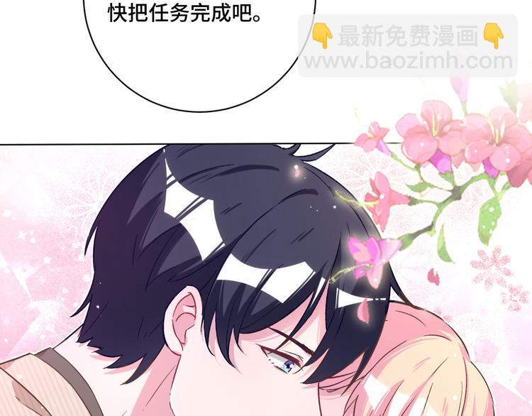 第41话 实力碰瓷(1/3)-第42话