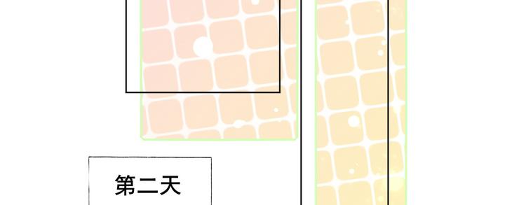 第41话 实力碰瓷(1/3)-第42话