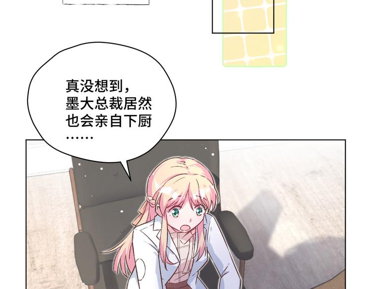 第41话 实力碰瓷(1/3)-第42话