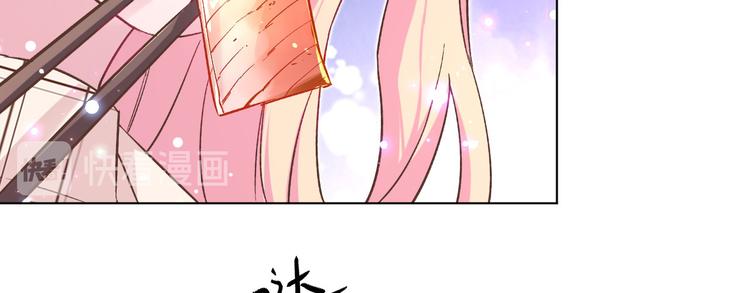 第41话 实力碰瓷(1/3)-第42话