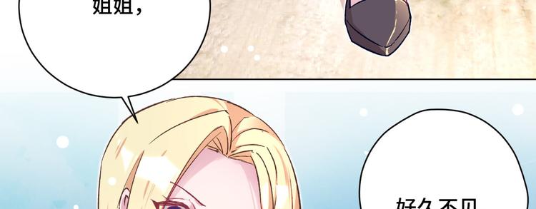 第41话 实力碰瓷(1/3)-第42话