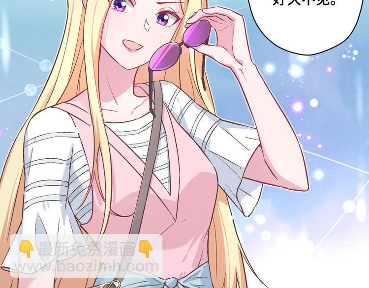 第41话 实力碰瓷(1/3)-第42话