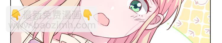 第41话 实力碰瓷(1/3)-第42话