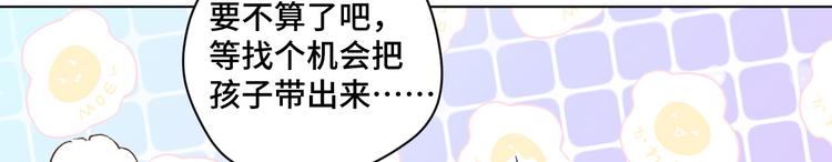 第41话 实力碰瓷(1/3)-第42话