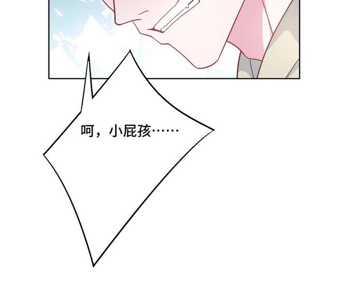 第43话 别怕有我在(1/2)-第44话