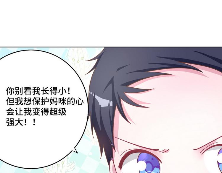 第43话 别怕有我在(1/2)-第44话