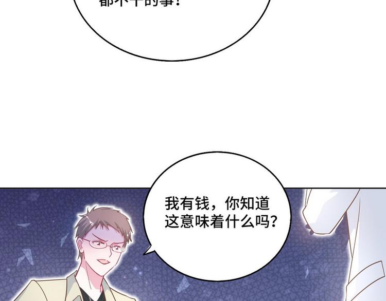 第43话 别怕有我在(1/2)-第44话