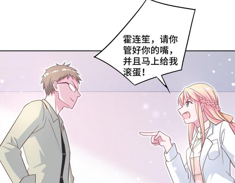 第43话 别怕有我在(1/2)-第44话