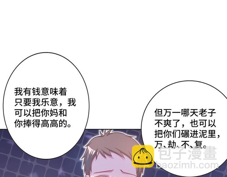 第43话 别怕有我在(1/2)-第44话