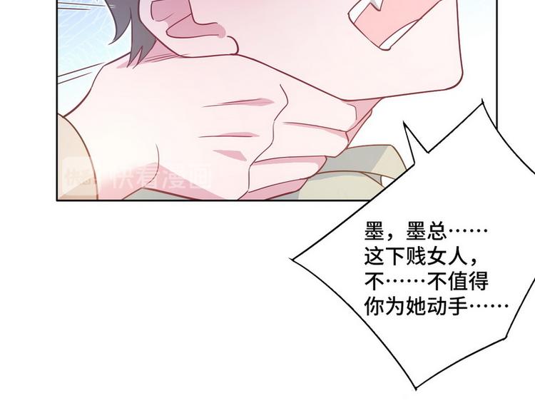 第43话 别怕有我在(1/2)-第44话