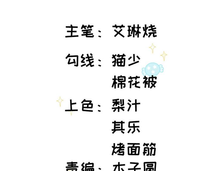 第43话 别怕有我在(1/2)-第44话