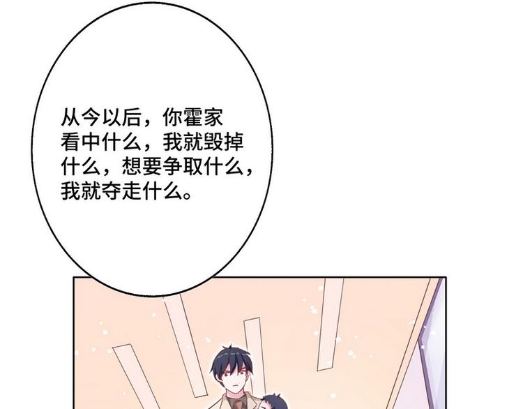 第43话 别怕有我在(1/2)-第44话