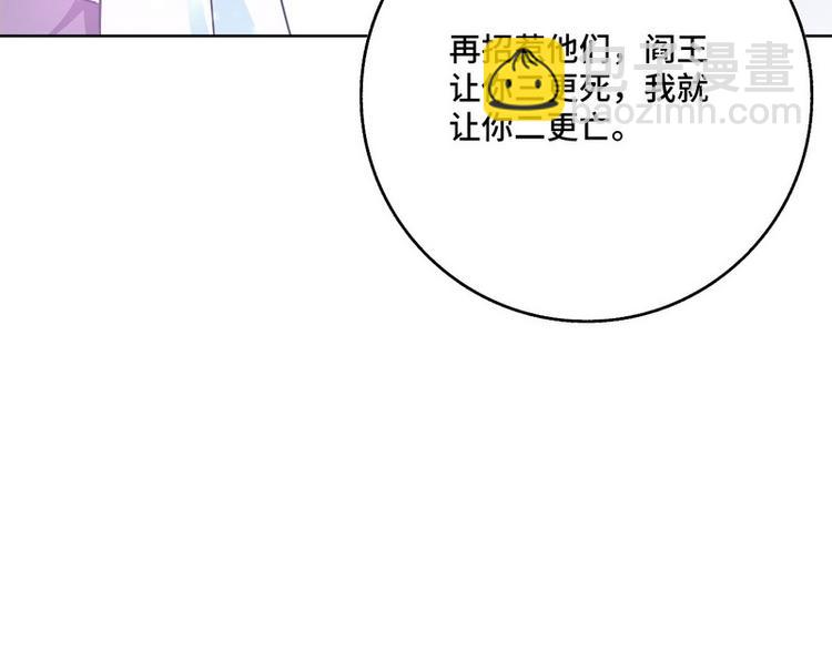 第43话 别怕有我在(1/2)-第44话