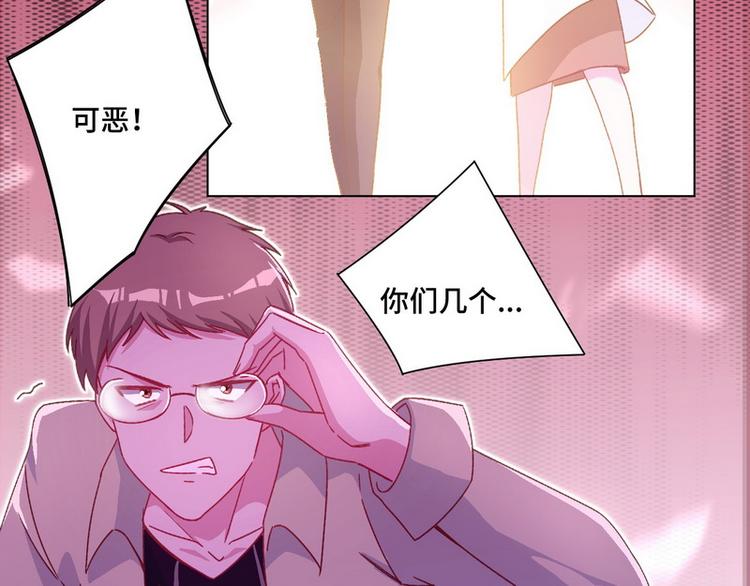 第43话 别怕有我在(1/2)-第44话